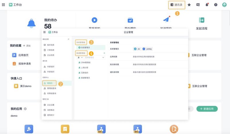 微信小程序制作：新商业时代的潮流选择