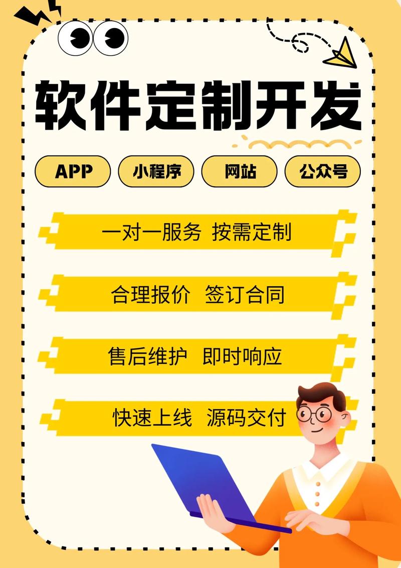 小程序开发——构建数字化时代的桥梁