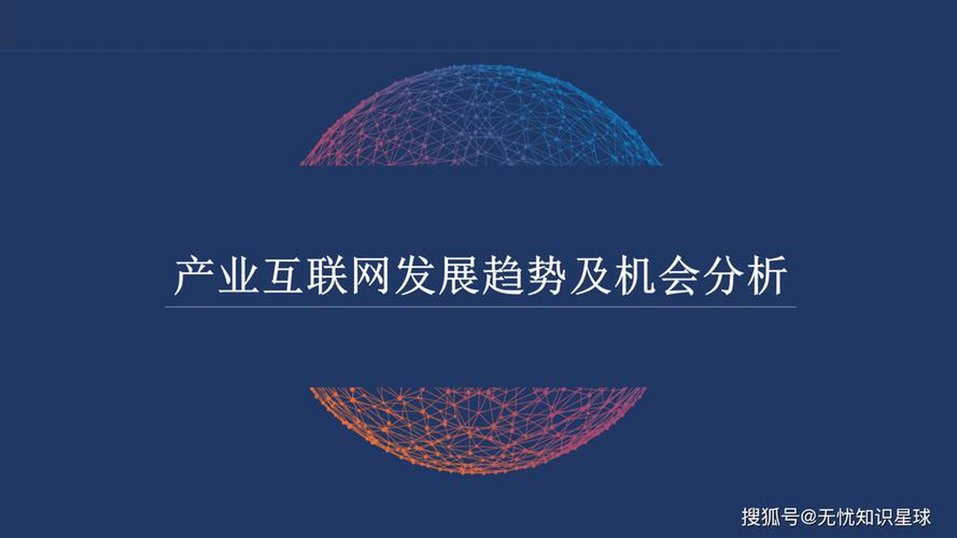 欧佩柒网络科技