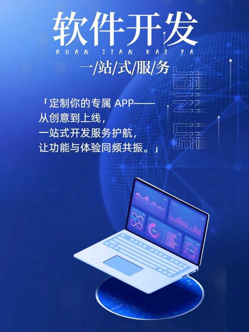 微信小程序制作选购指南